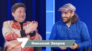 Николай Зверев: супермен – это не сверхъестественные способности, а доброе сердце и желание помогать