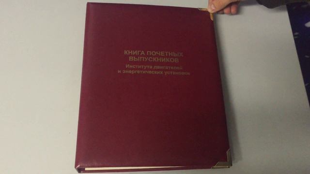 Почетные выпускники :D смотреть онлайн