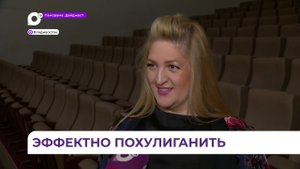 Артисты театра имени Горького репетируют постановку «Не Сильва, не оперетта»