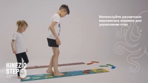 Развитие стоп у детей | Профилактика плоскостопия