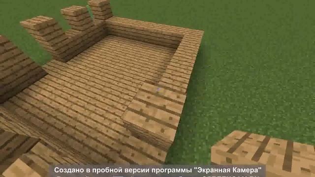 Как построить дом с ловушкой в майнкрафт смотреть онлайн
