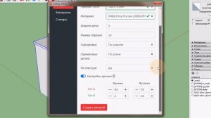 SketchUp: Учёт кромки, раскрой и база кухонных модулей. Универсальная панель плагина CraftReports