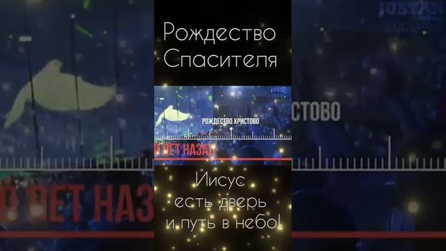 Иисус- путь в небеса #словобожие