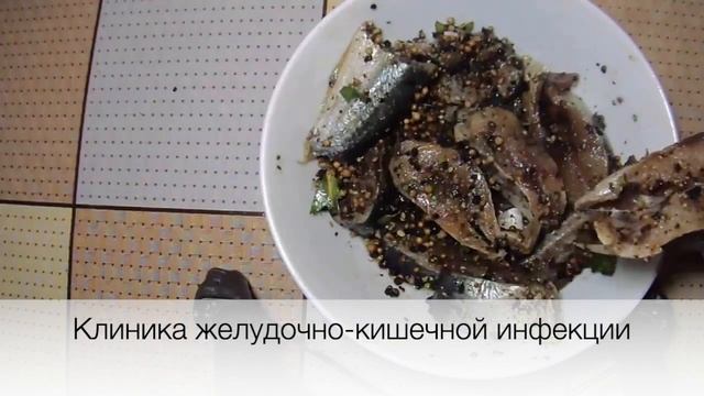 Чем опасна не просоленная селедка/Гельминты