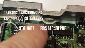 Ремонт ЭБУ(ECU) MAZDA XEDOS 9 не работает одна форсунка