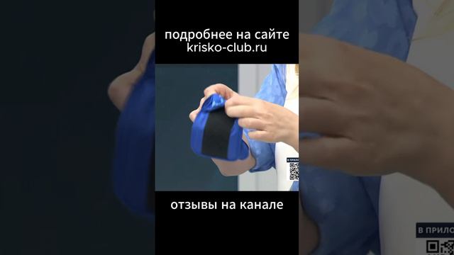 подробнее на канале