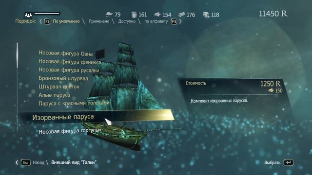Прохождение Assassin's Creed 4 Black Flag ЧАСТЬ 13 МОЙ ОСТРОВ смотреть онлайн