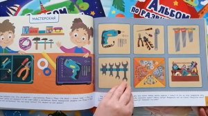 Елена Ульева: Альбомы по развитию речи. 4+