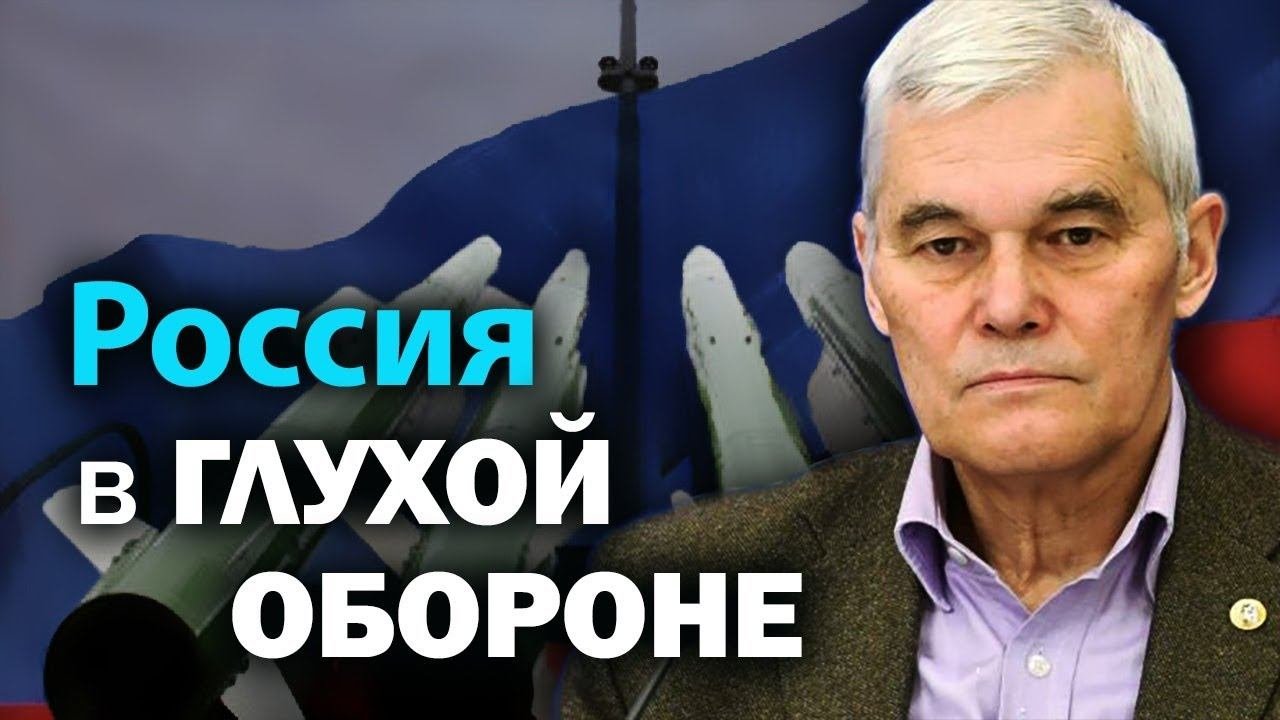 Капитализм сделает Россию провинцией Китая? Военная доктрина РФ: главные вызовы. К. Сивков