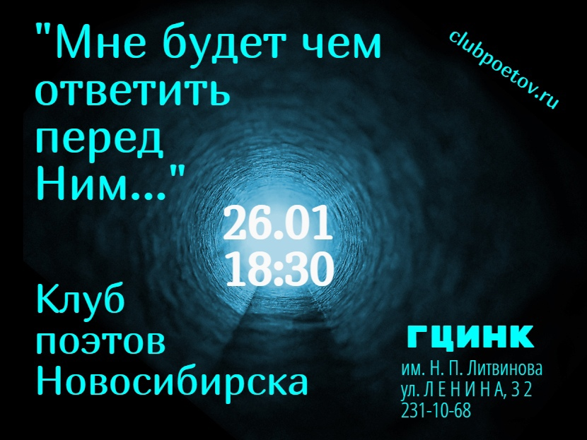 ЧАСТЬ 13  Юрий Володин читает свои стихи