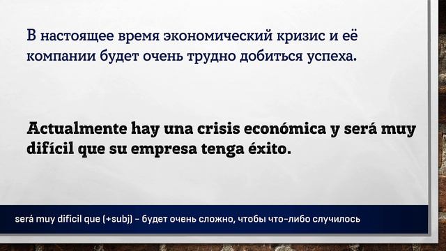 Учим Испанский. Урок №2023_11_21_060923 смотреть онлайн