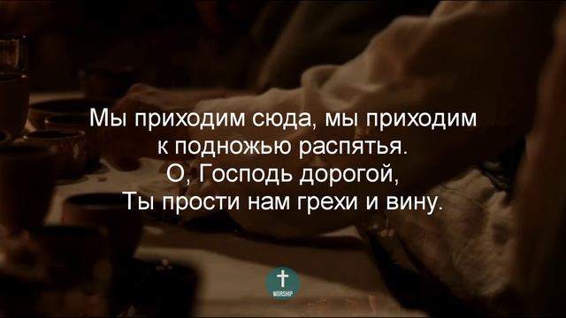 На вечере Христа | Пасхальные христианские песни