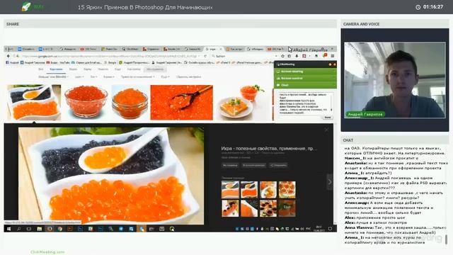 15 Ярких Приемов В Photoshop Для Начинающих Веб-Дизайнеров смотреть онлайн