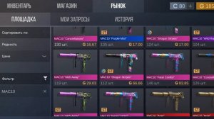 Закуп на 30000 голды в стендофф  2