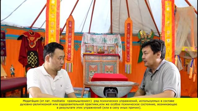 Геннадий Корнеев и Анатолий Джуджиев о роли буддизма в калмыцкой культуре и не только...