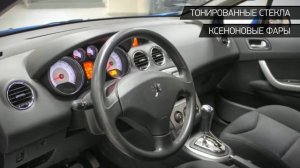 Peugeot 308 с пробегом 2009