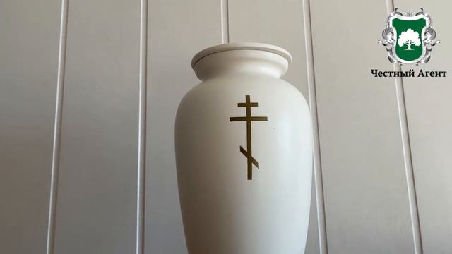Керамическая урна для праха «УКР-2».