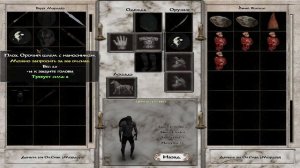 Mount and Blade - Warband с модом TLD #7 (Темный властелин будет удовлетворен)