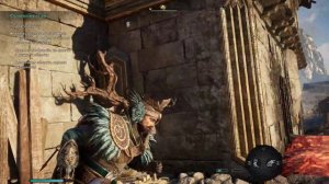 Остывшие Угли.Assassin's Creed Valhalla.