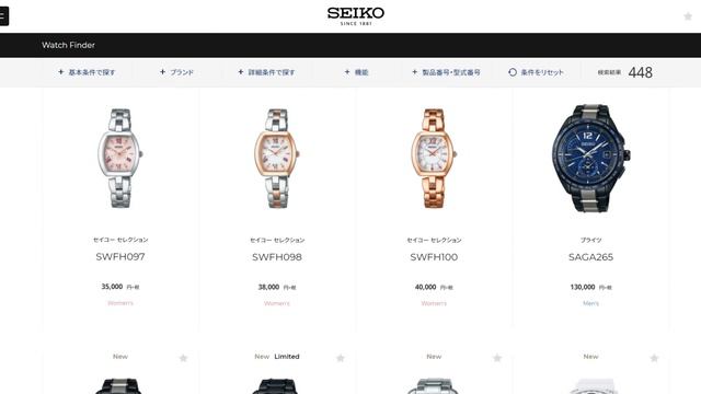 Новинки японских часов \ ноябрь 2018 смотреть онлайн