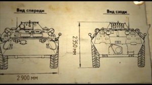 БТР-80, ГАЗ-5903 / Техника военных лет