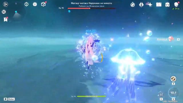 Богиня против какой-то ноунейм фиолетовой вумен.. смотреть онлайн