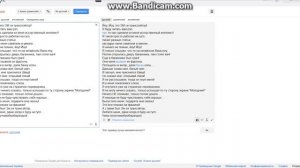 Google переводчик читает рэп!