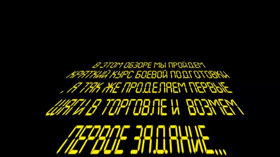 бомж-Джеймс Бомж