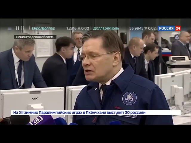 На Ленинградской АЭС-2 заработал первый энергоблок на минимальной мощности