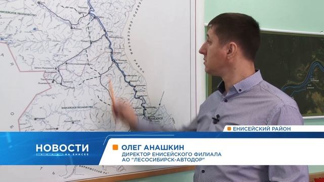 Из-за аномально теплой зимы в Туруханском районе затопило дороги смотреть онлайн