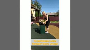 Удобный мешок для мусорного бака на 240 литров.  размер мешка 90 х 115 см, толщина 70 мкм