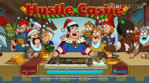 Hustle Castle #13 Обзор на латы Великий герой