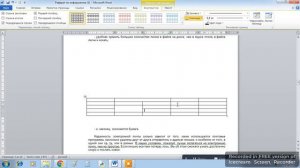 Создание таблиц. Часть 1