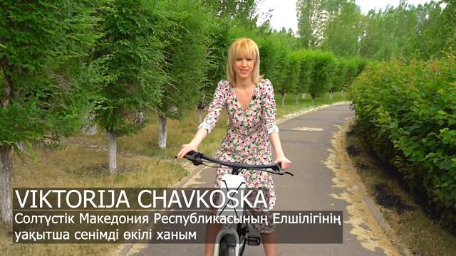 World Bicycle Day 2020, Kazakhstan