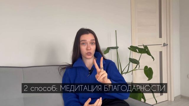 ПРАКТИКА БЛАГОДАРНОСТИ! Мои результаты | ДНЕВНИК БЛАГОДАРНОСТИ