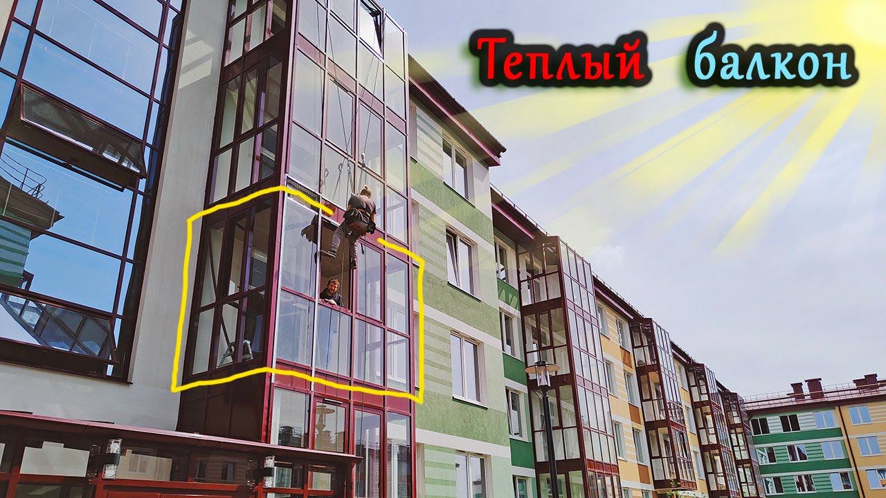 Теплый балкон в Пушкине. Замена холодного фасадного остекления на теплое. Остекление балконов СПб.