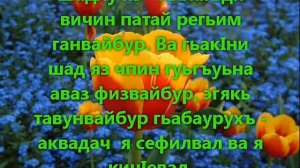 Сура "Али Имран"(3); аятар 169 - 170