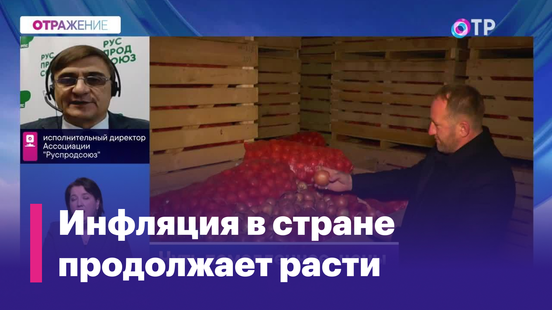 Что толкает цены вверх и что с ними будет к концу года?
