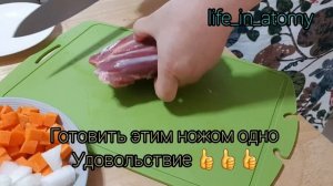 Приготовление еды при помощи ножа Mino и кастрюли Атоми