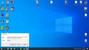 Как Очистить/Отключить Журнал Проводника в Windows 10