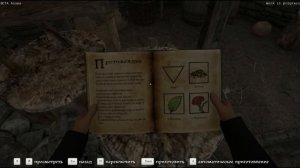 Kingdom Come: Deliverance. Квест "Больной негодяй" (Sick Bastard). Разные варианты.