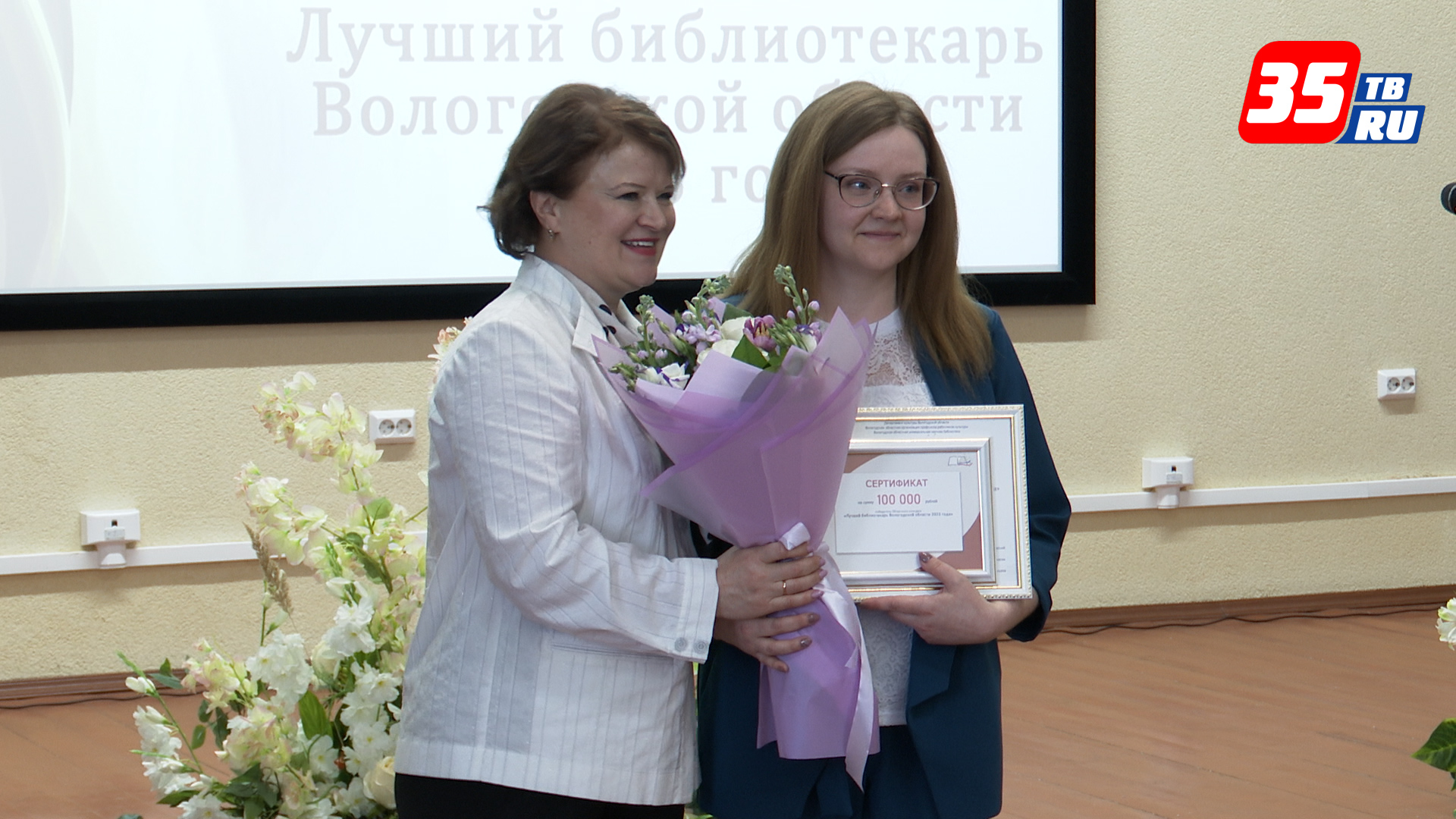 Лучший библиотекарь Вологодской области работает в Харовском округе