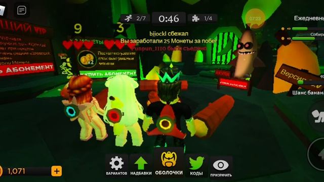 сначала влад стал бананом а потом я! играю в банана ест с roblox. YayYaY смотреть онлайн