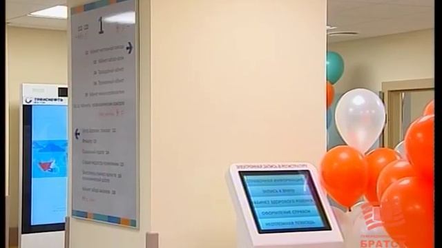 Как сохранить ремонт в поликлинике ДГБ смотреть онлайн