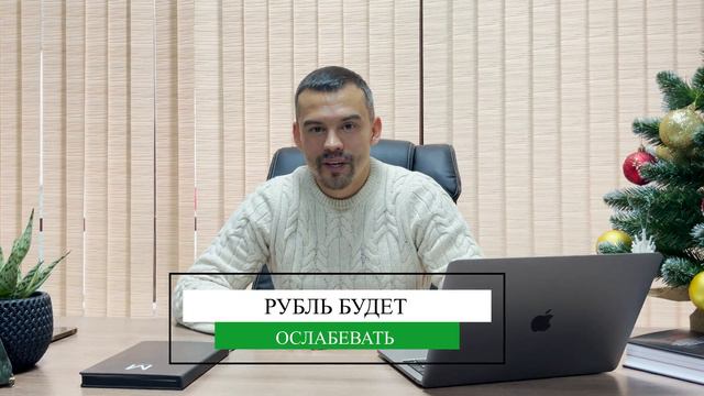 КУДА ИНВЕСТИРОВАТЬ В 2022? ЧТО БУДЕТ С РЫНКОМ НЕДВИЖИМОСТИ СОЧИ?ИНВЕСТИЦИИ В СОЛНЕЧНУЮ СИСТЕМУ.