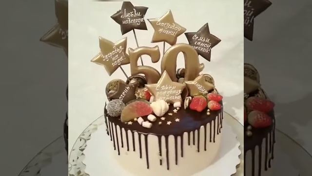 #тортнаюбилей50лет#тортмужчине. Торт на Юбилей 50 лет.