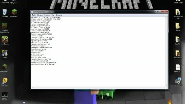 Как создать сервер (без плагинов и модов) в minecraft смотреть онлайн