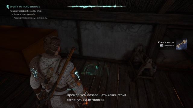 Banishers Ghosts of New Eden - прохождение [67] - русские субтитры