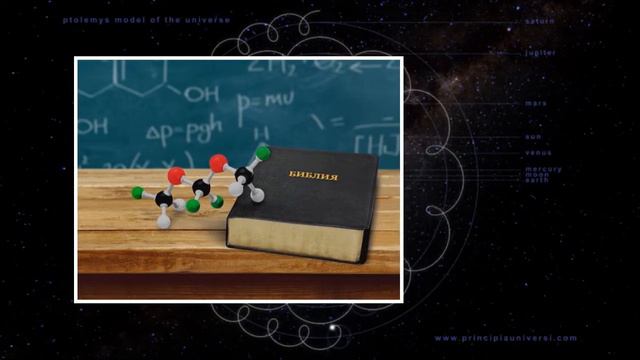 Плоская земля!!! Дмитрий Цорионов: Православие и геоцентризм. В защиту святоотеческой космологии. смотреть онлайн