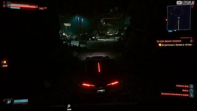 Калибурн Cyberpunk 2077, машина Бэтмена, где найти, как получить. Киберпанк